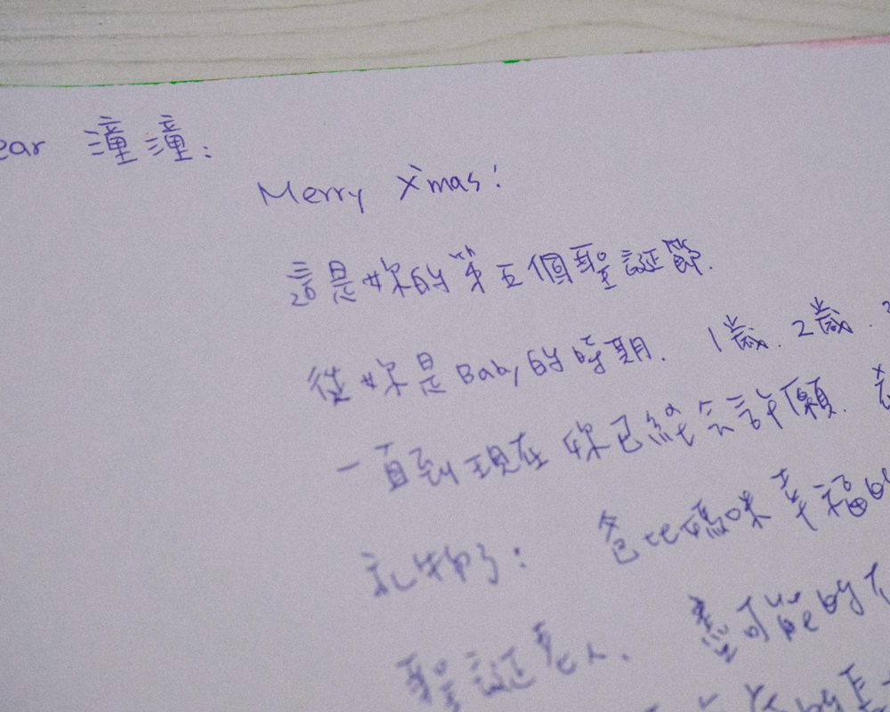 2014-12-26-014304-30-aw8rm