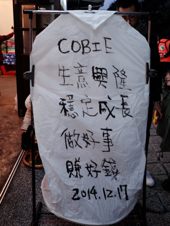 2015-01-22-014810-72-84vi4