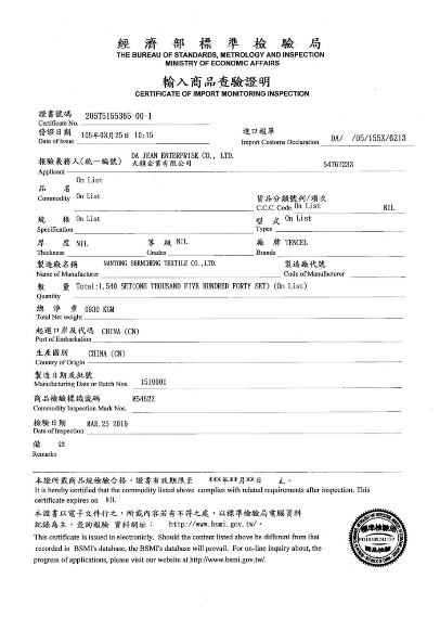 20161004224030_65-mjxlu