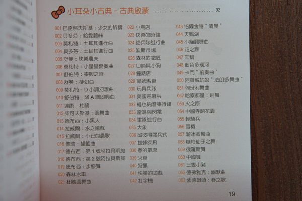 20161204230557_17-mwqtb