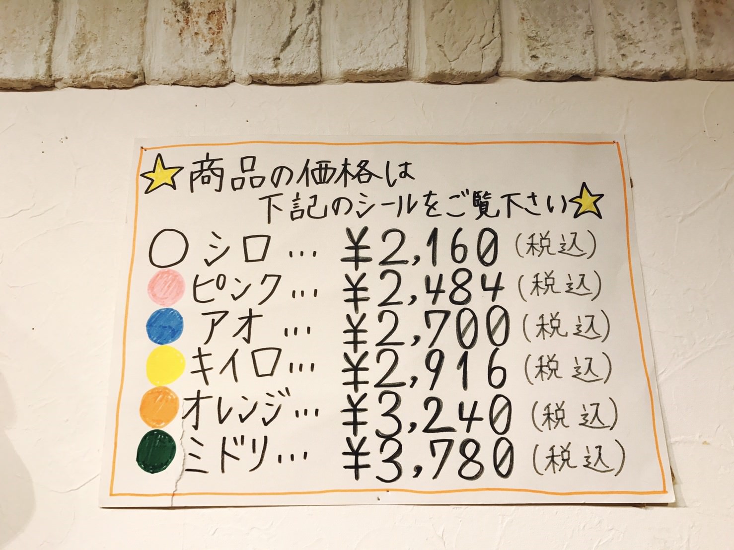 20170323140451_54-0ngpo