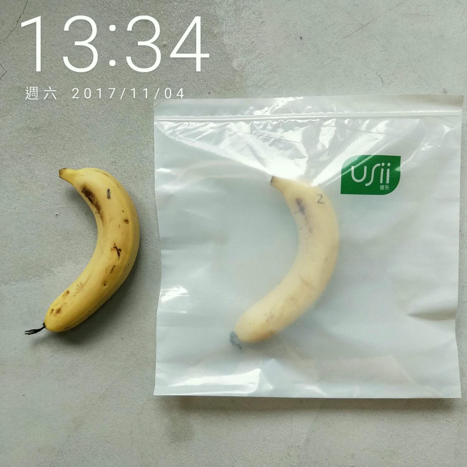 20171117004613_89-e1510850941969-e3en5