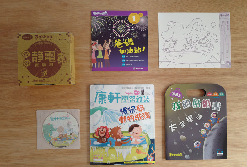 20180302232054_45-cbqip