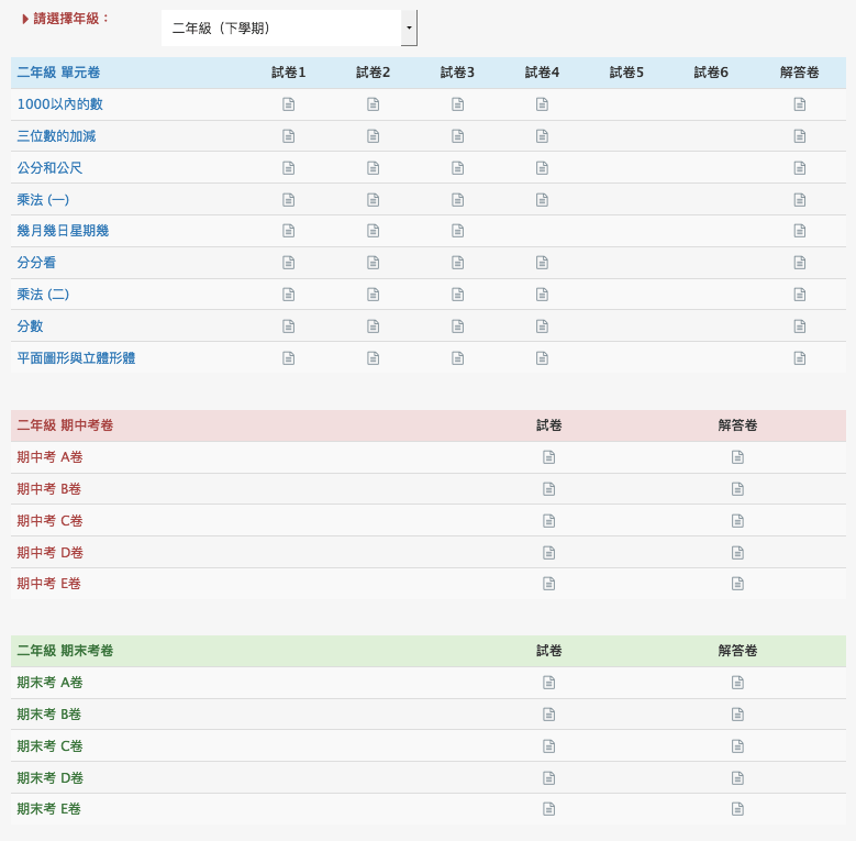 20180305105336_74-6vi71