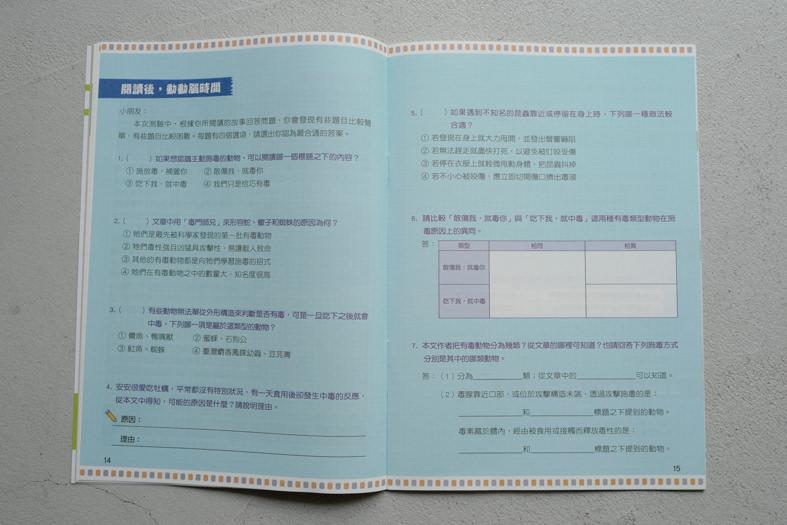 20180305115518_15-6ezzd