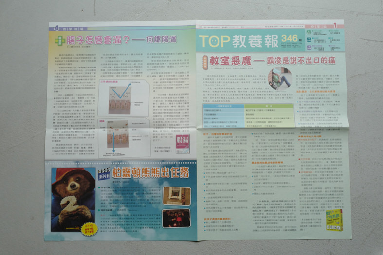 20180305115523_11-n8po3