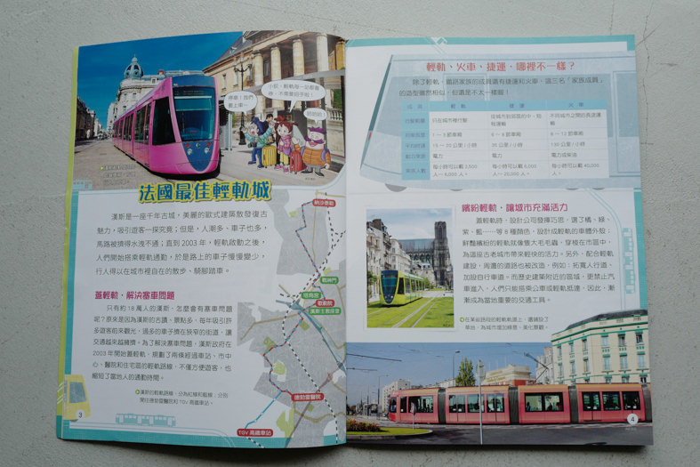 20180305115538_1-nee86