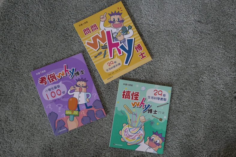 20180305140943_77-dwker
