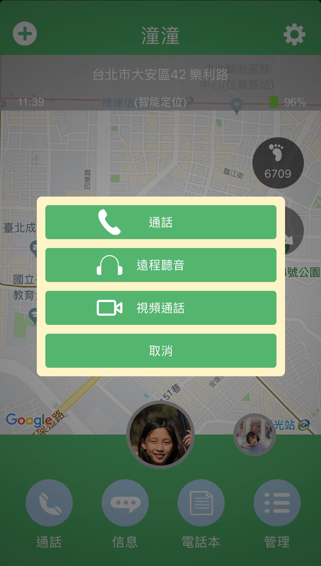 20190708114446_82-n3x4m