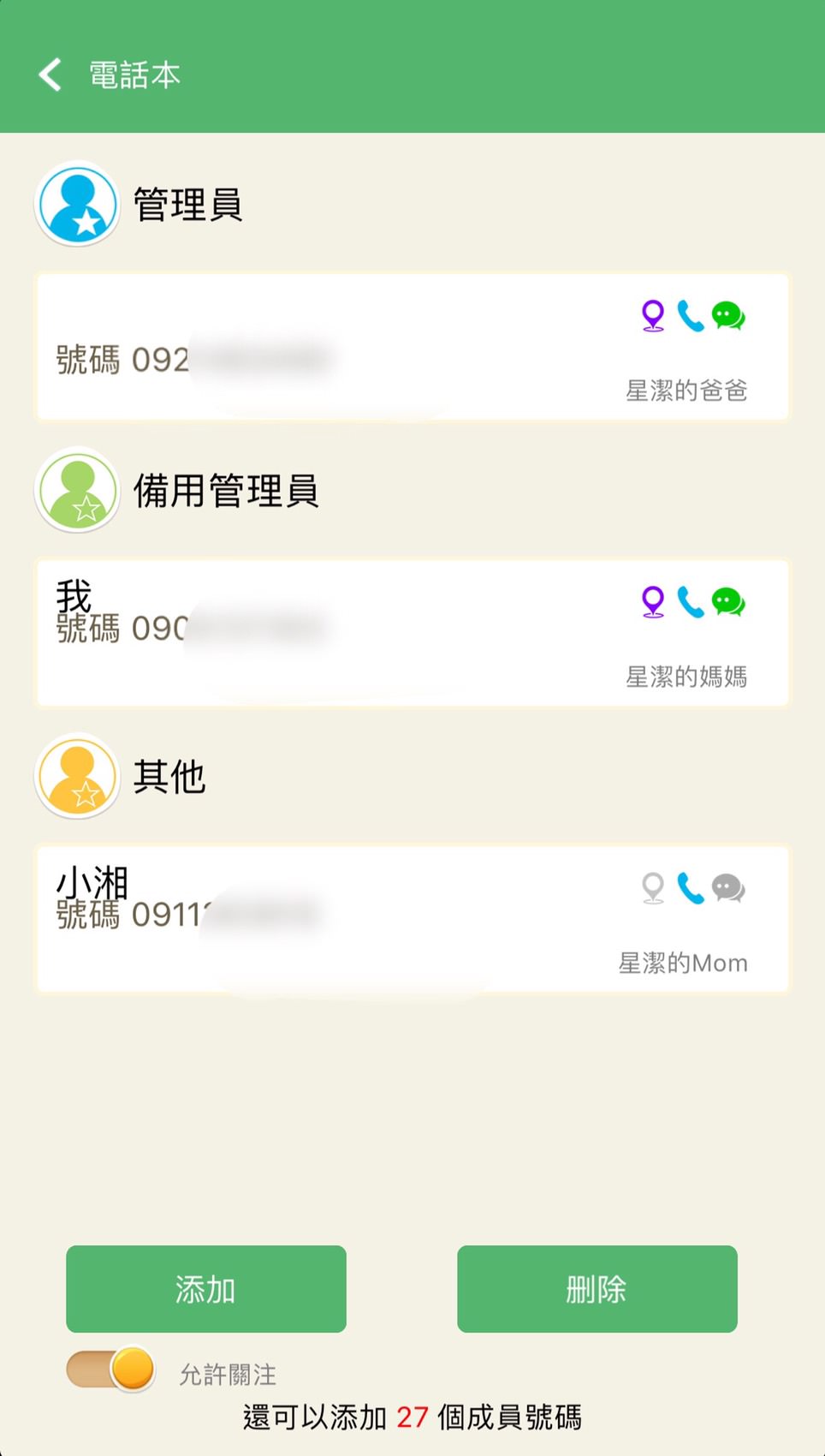 20190708121607_76-beg6u