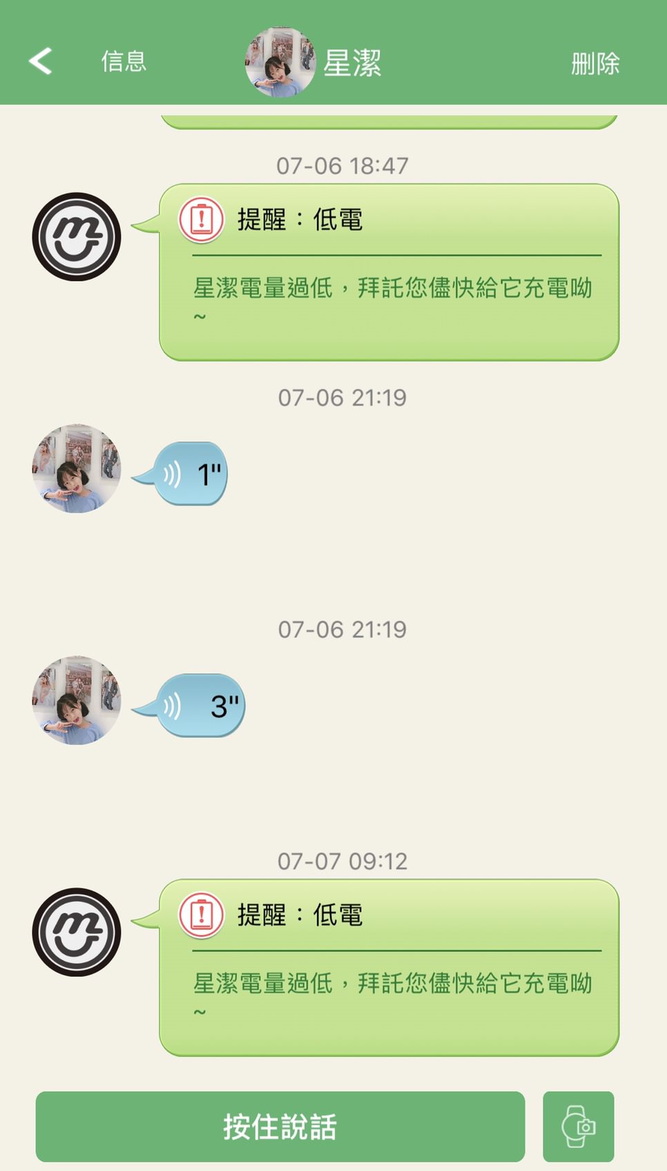 20190708122915_53-ckx1w
