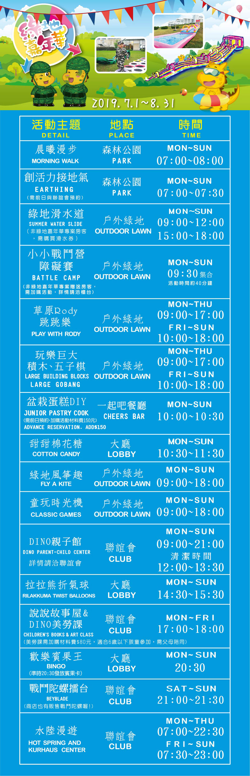 20190717120346_3-zfzss