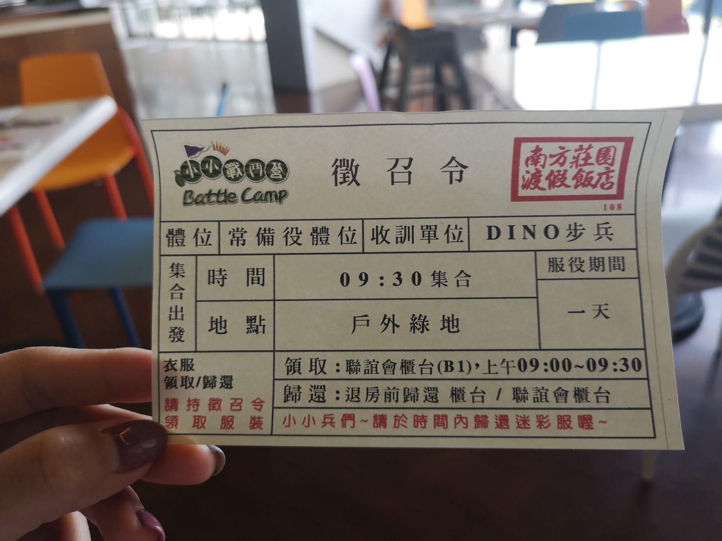 20190717124004_93-5stwm