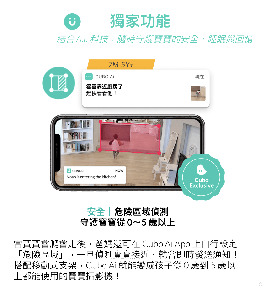螢幕快照-2021-07-26-下午6.42.10-uplch