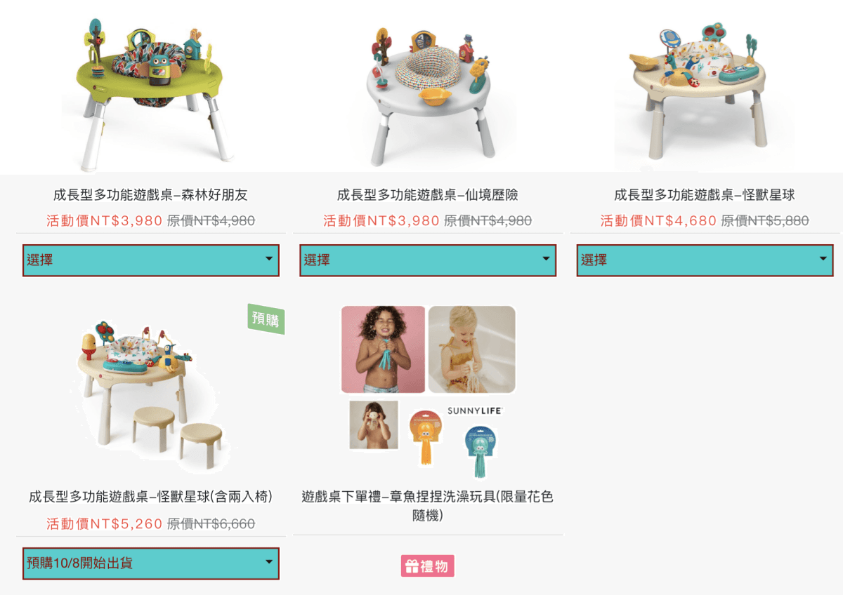 螢幕快照-2021-09-27-下午2.57.02-q35fn