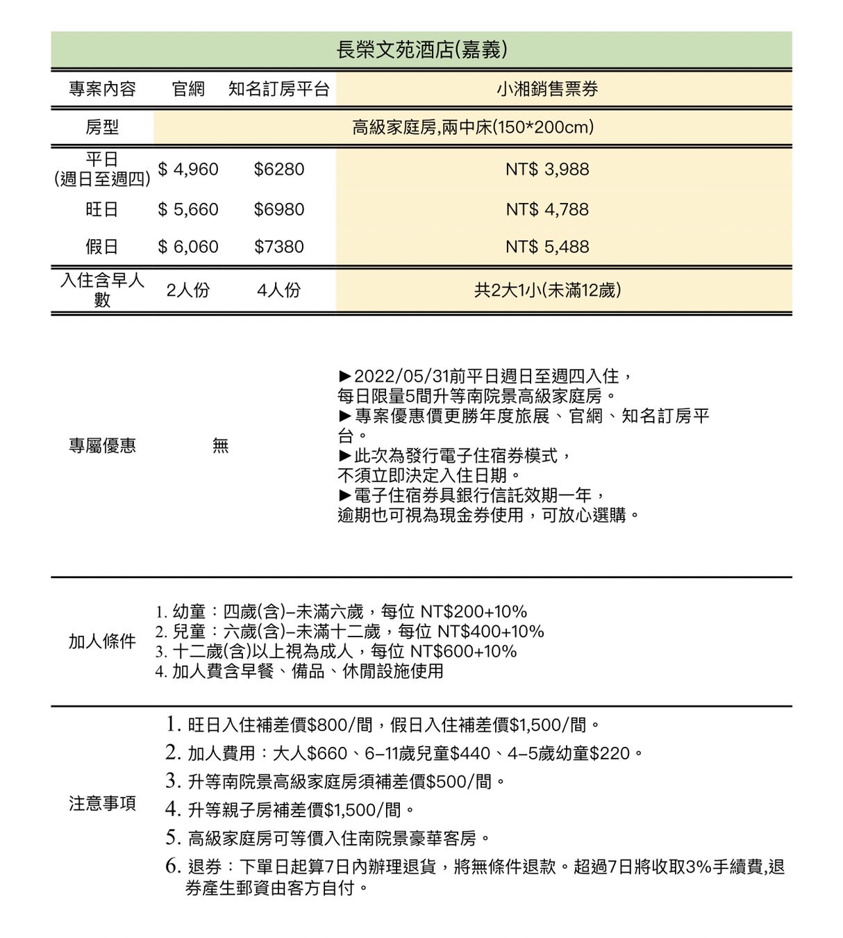 S__76283986-jt298