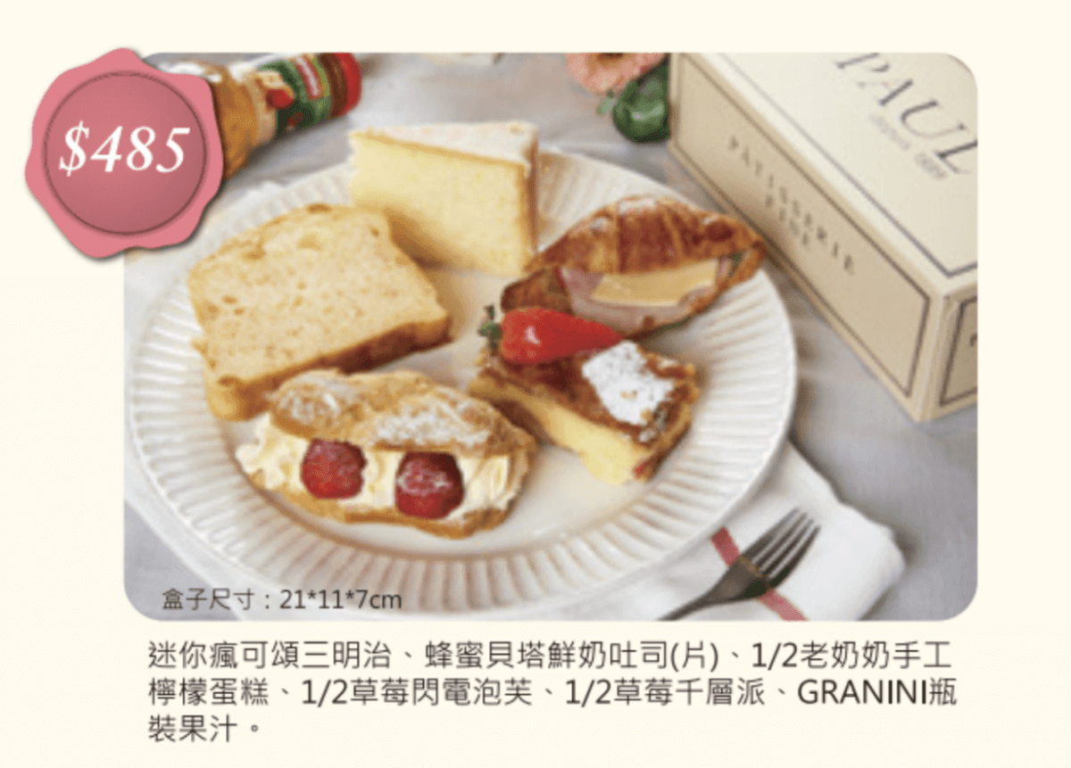 螢幕快照-2022-04-27-下午7.16.52-yyklj