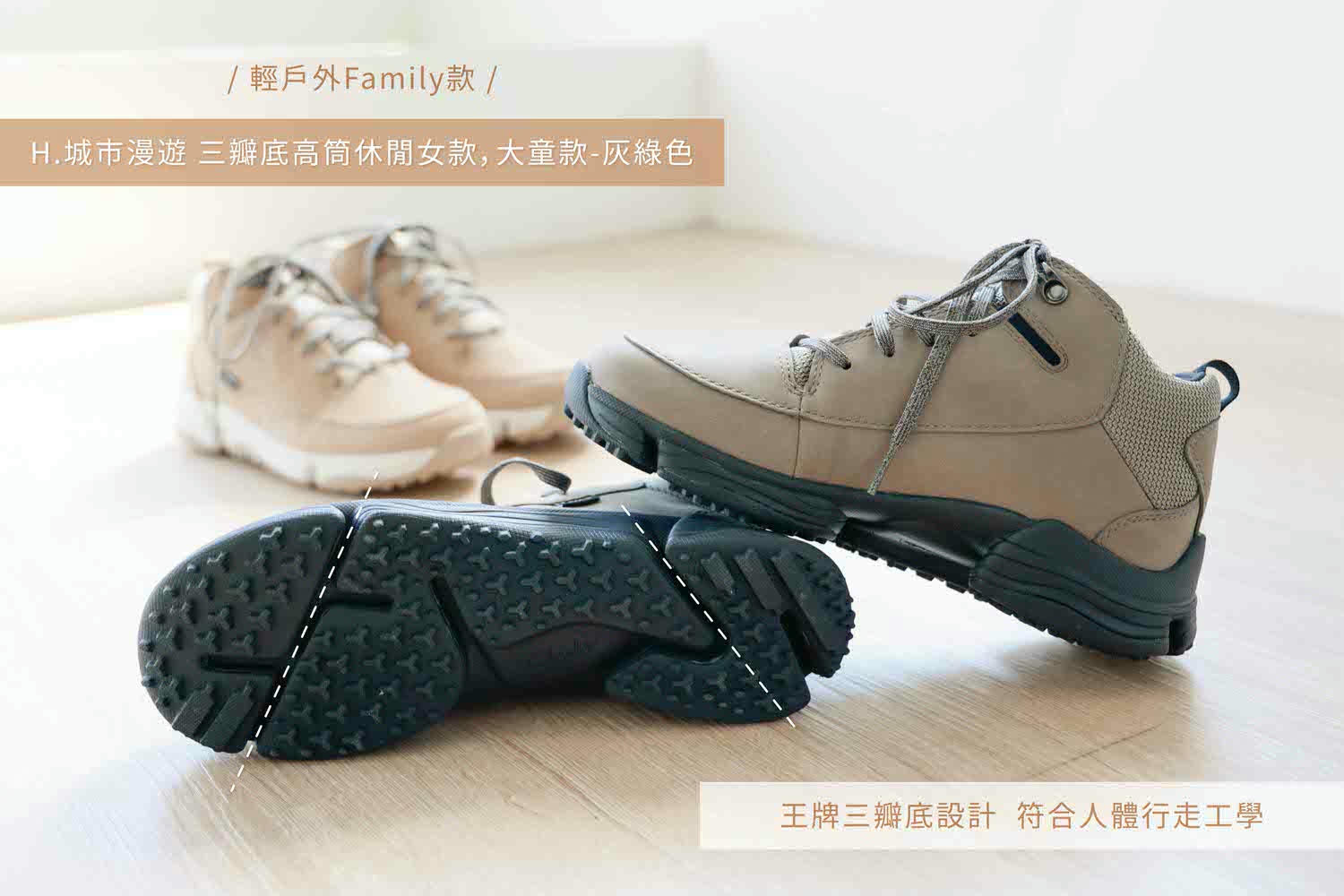 02輕戶外H-1-yvi9v 02輕戶外H-1-yvi9v