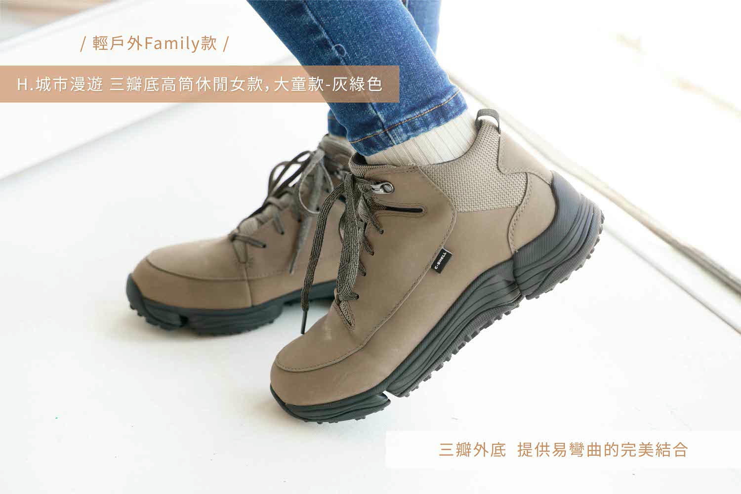 02輕戶外H-2-cl9wo 02輕戶外H-2-cl9wo