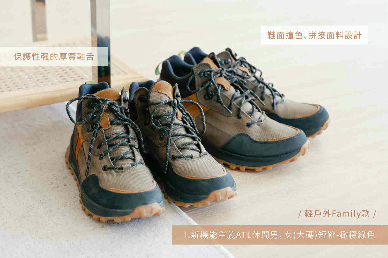 02輕戶外I-k5c3l 02輕戶外I-k5c3l