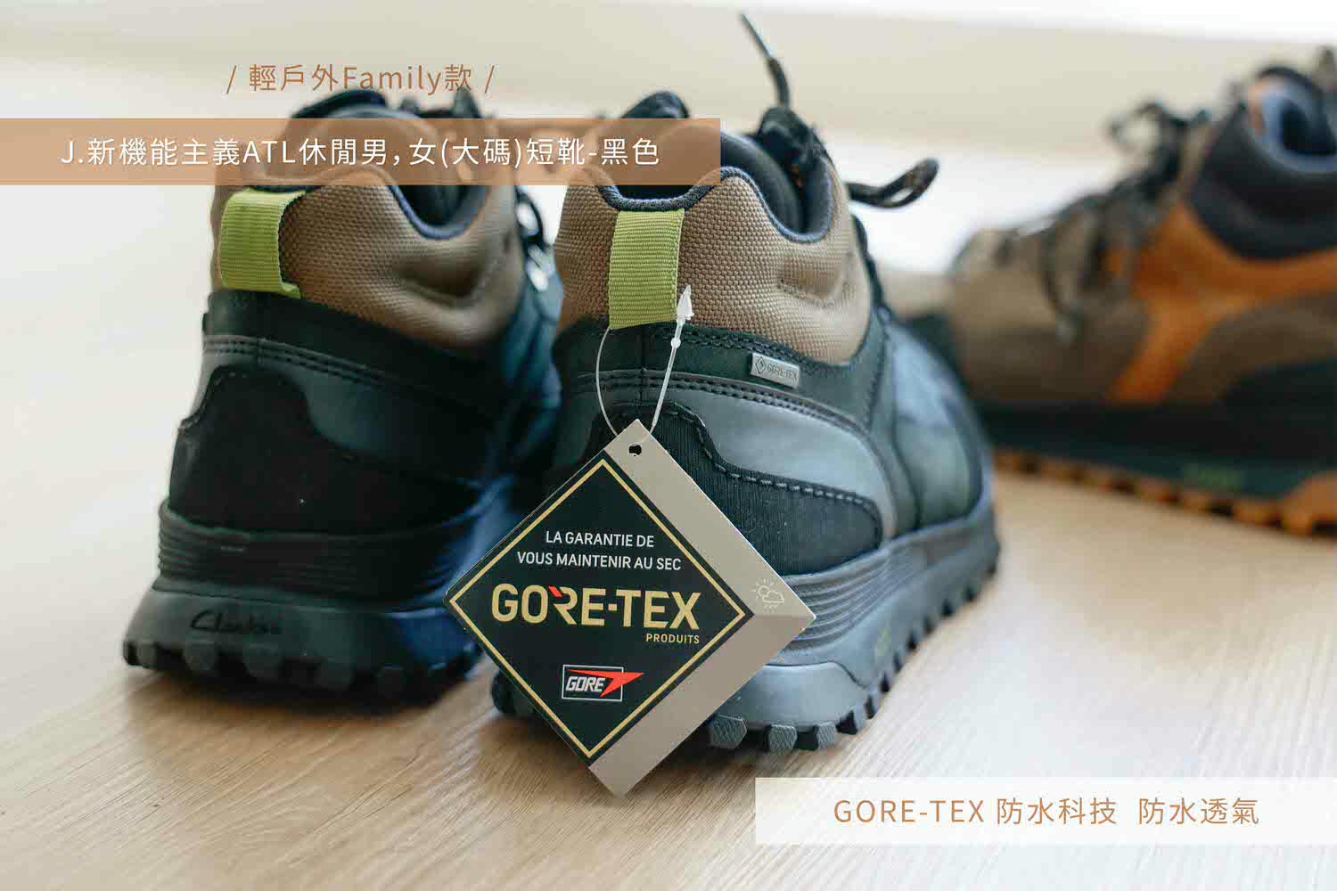 02輕戶外J-2-deri3 02輕戶外J-2-deri3