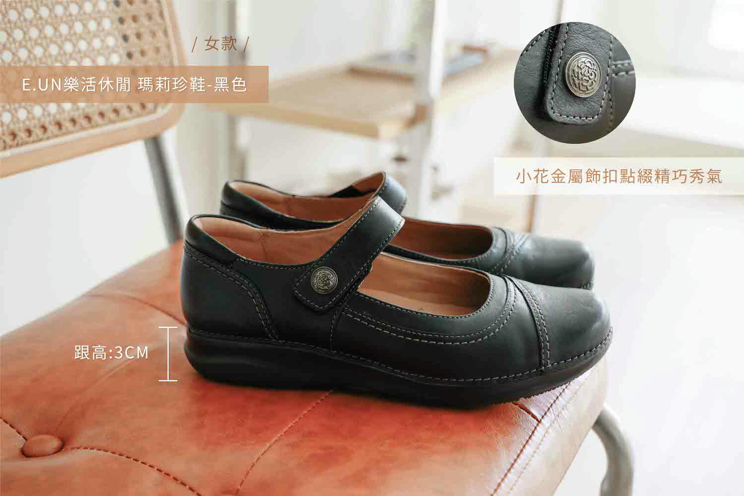 03女鞋E-1-1-8hh3r 03女鞋E-1-1-8hh3r