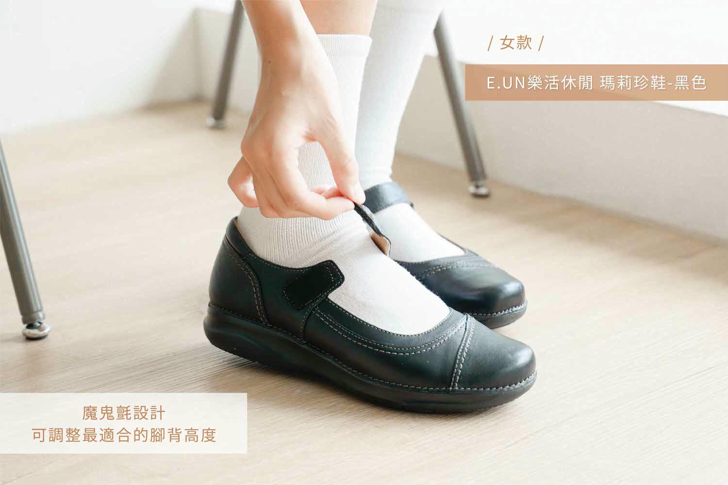 03女鞋E-2-1-y2w80 03女鞋E-2-1-y2w80