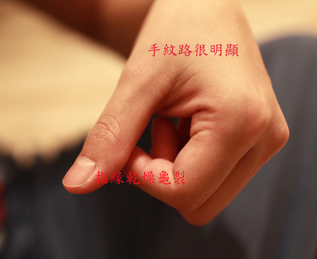 『體驗』MIROS天然草本護手霜