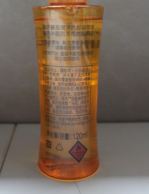 『試用』 CLINICARE豐盈潤澤秀髮凝萃液