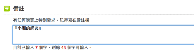 『試用』 DEPAS豐潤保濕美容液