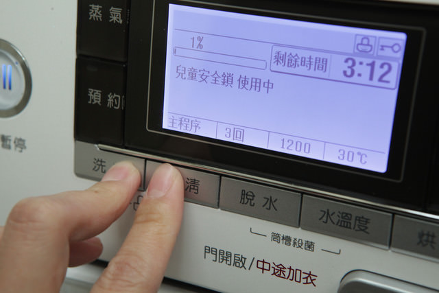 『體驗』ＬＧ洗衣機，我的犀利生活新選擇
