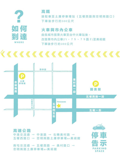 ☺9/1 COBIE 義賣會在台中☺ - 第3張圖 ☺9/1 COBIE 義賣會在台中☺