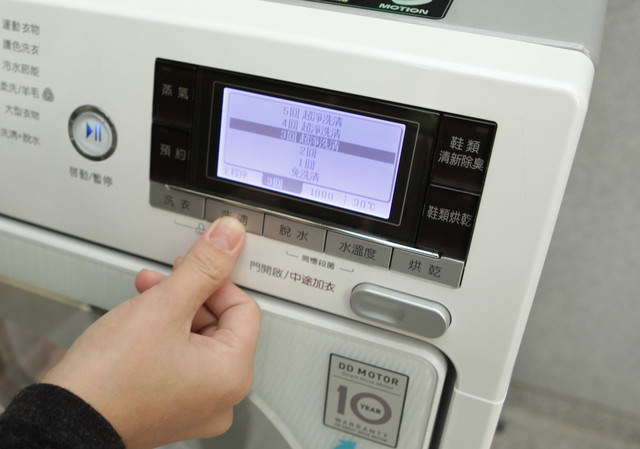 『體驗』ＬＧ洗衣機，我的犀利生活新選擇
