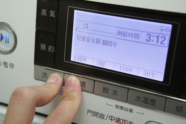 『體驗』ＬＧ洗衣機，我的犀利生活新選擇
