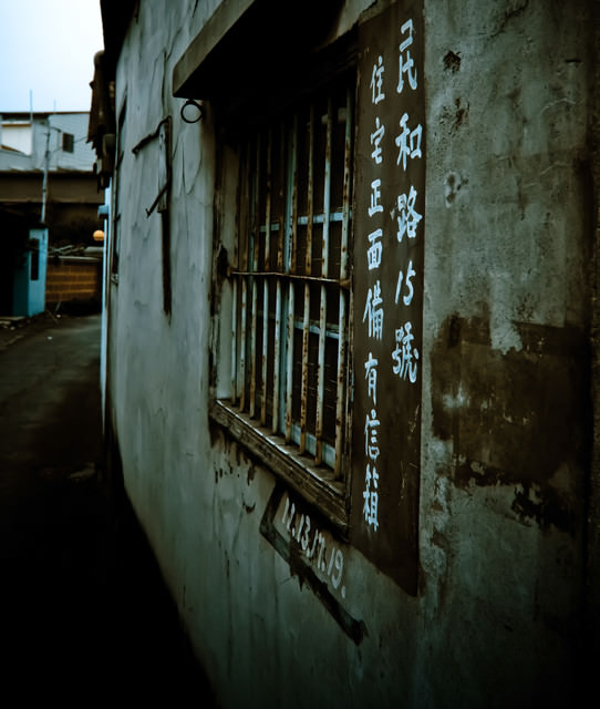 員工旅遊-墾丁DaY1