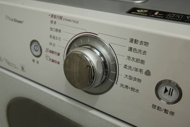 『體驗』ＬＧ洗衣機，我的犀利生活新選擇